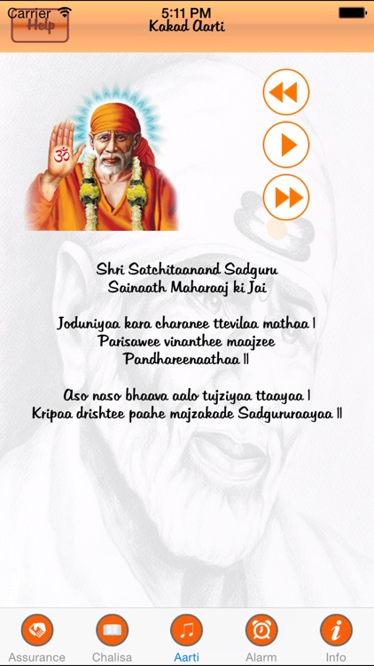 Shri Sai Baba Chalisa & Aarti screenshot-3