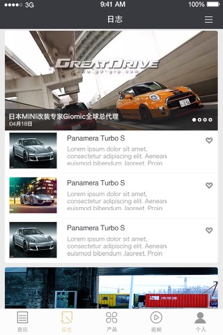 GreatDrive screenshot 2