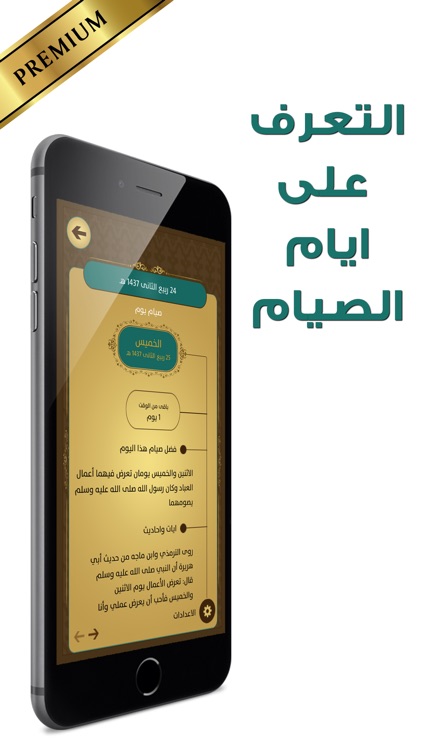 Prayer Now Pro : Azan Prayer Times - مواقيت الصلاة screenshot-3