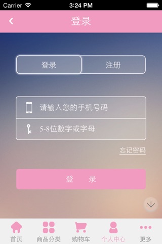 都市丽人 screenshot 3