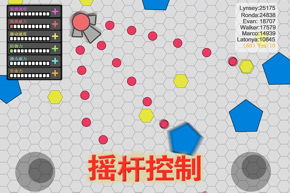 Panzer.io screenshot 3