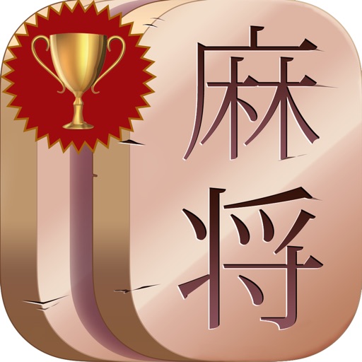 Mahjong Contest - Tile Matching Tournaments iOS App