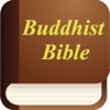 The Buddhist Bible (Buddhist Holy Book)