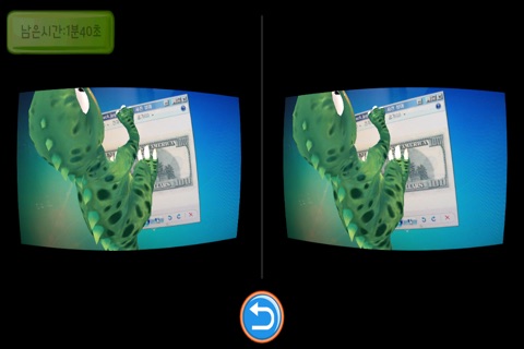 AR On Money (Augmented Reality + Cardboard) screenshot 4