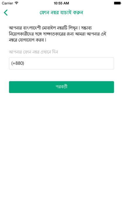 Virsagi screenshot-3