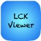 LCK_Viewer