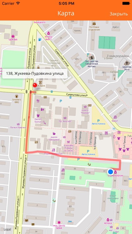 Pelican Taxi Водитель