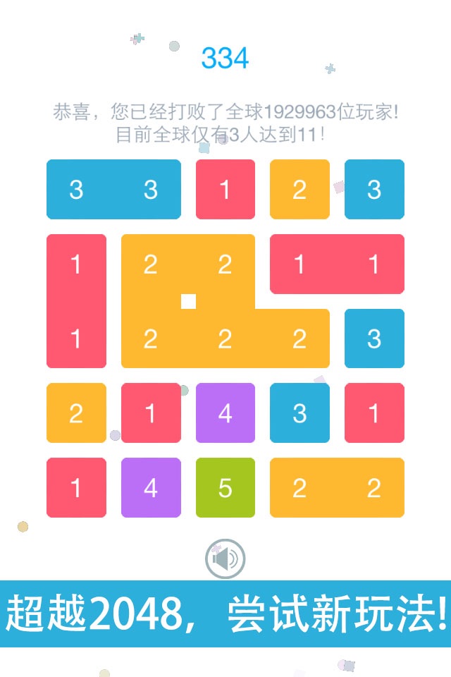 11-Game screenshot 2