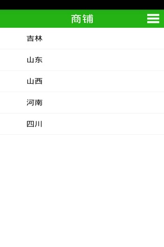 中国煤层气网 screenshot 2