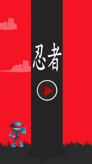 Ninja Tree Chop(圖5)-速報App