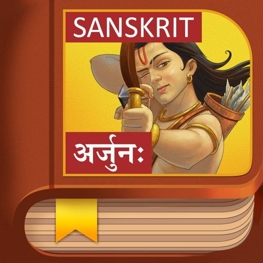 Arjuna Story - Sanskrit iOS App