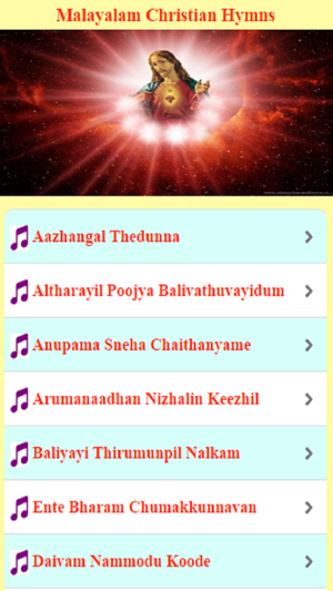 Malayalam Christian Hymns