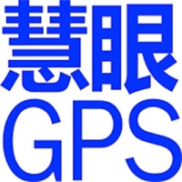 慧眼-GPS pour PC