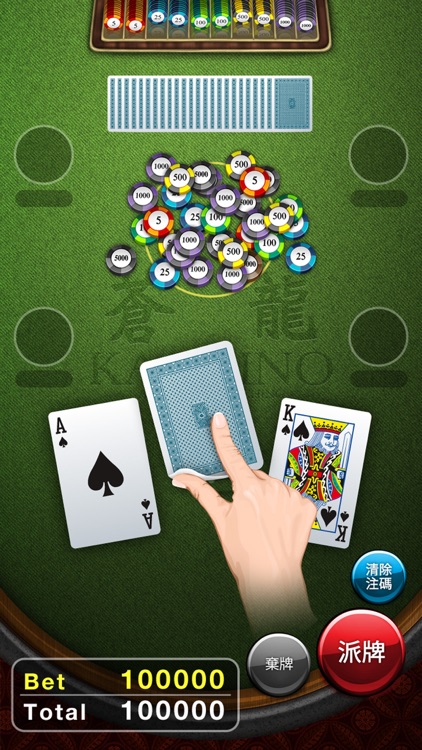 射龍門 Dragon Gate Poker