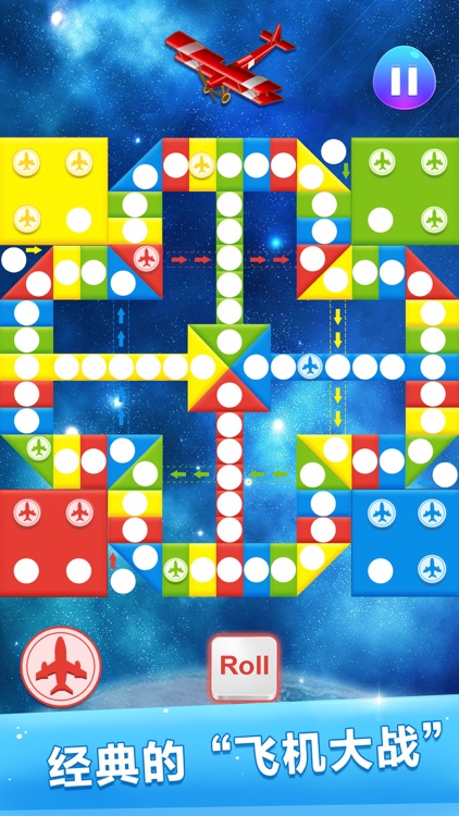 Flight Chess - Funny Family Party Game