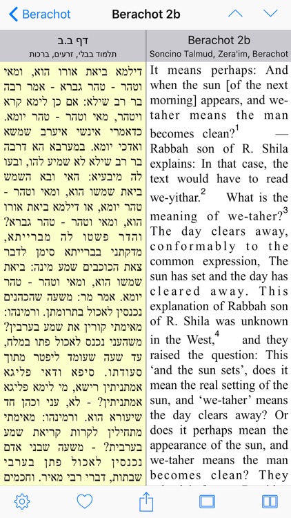Torah Library - Search the Tanach, Talmud, Midrash and more