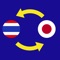 The most simple and useful App for converting currency between Japanese Yen and Thai Baht