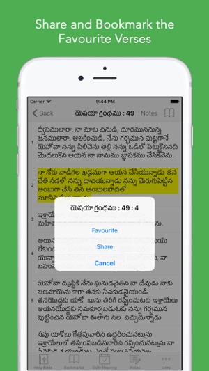 Telugu Bible: Easy to Use Bible app in Telugu for daily chri(圖4)-速報App