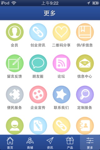 宁夏渔具网 screenshot 4