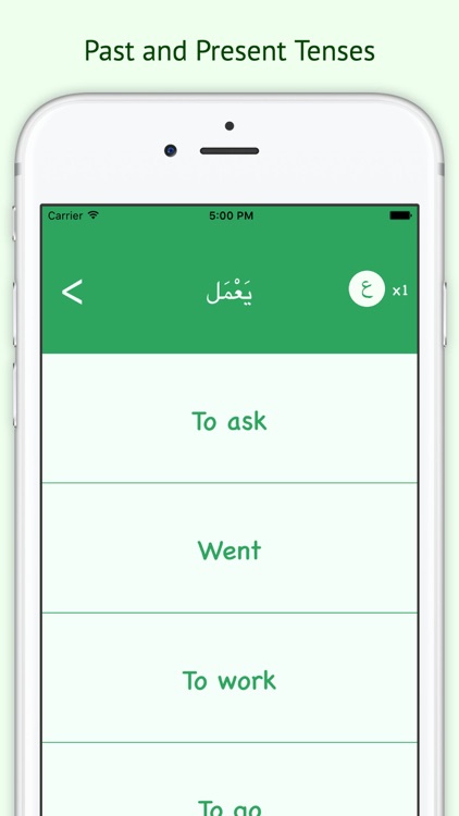 Arabic Vocabulary Game