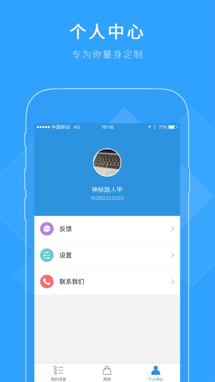 乐技助手 screenshot-3