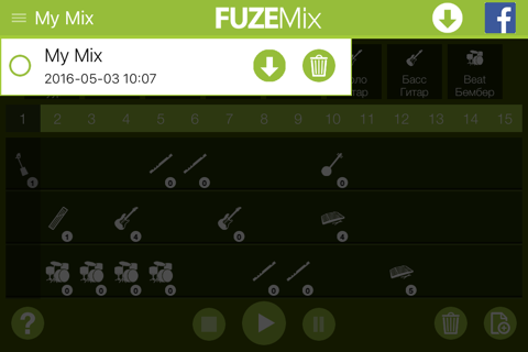 FUZE Mix screenshot 4