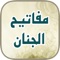بسم الله الرّحمن الرّحيم