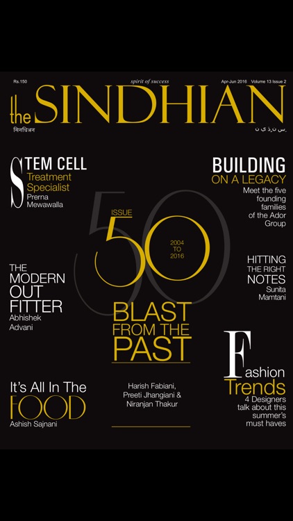 The Sindhian