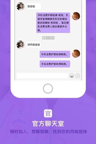 美会-女性专属社交平台 screenshot 2