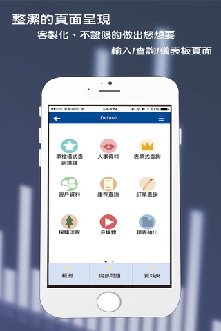 Smart eBuilder Mobile screenshot 2