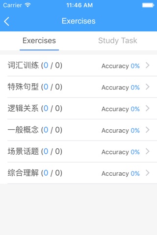 HSK Mock Test - for Chinese proficiency test screenshot 3