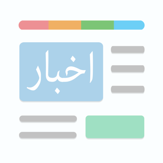 Kaya English Arabic Dictionary On The App Store