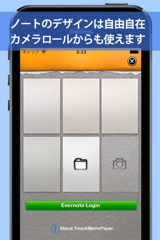TouchMemo screenshot 4