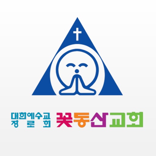 꽃동산교회 icon