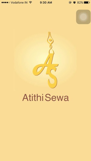 AtithiSewa V(圖4)-速報App