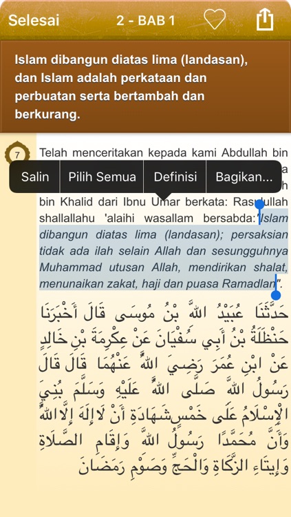 Sahih Al-Bukhari in Indonesian Bahasa and in Arabic - +7000 Hadiths - صحيح البخاري