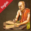 Chanakya Niti Quotes in English