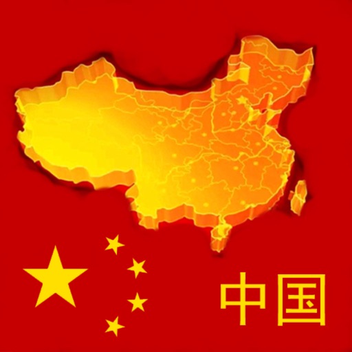 中国权威官方网站网址和官方客服电话 icon