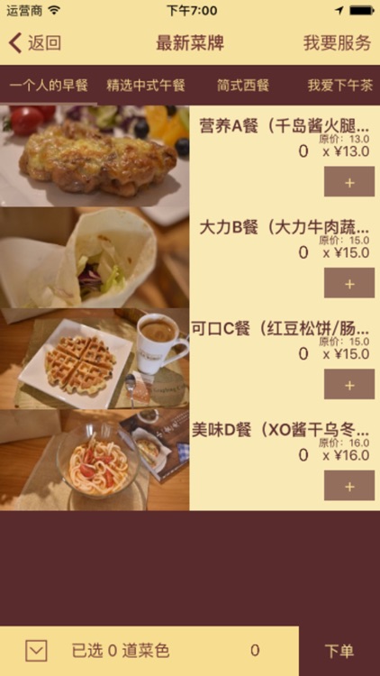 LA'BOBO CAFE 尚博咖啡
