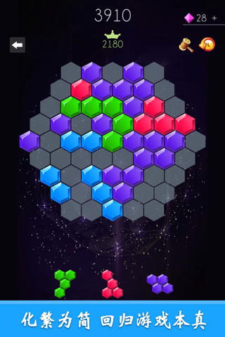 Crush Games:The wood theme of Hex Crush!-10100! screenshot 2