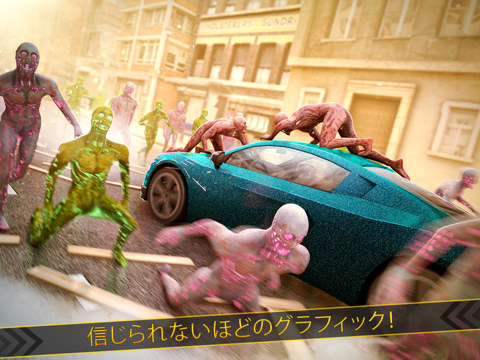 シミュレーション カー ゾンビ 戦争 - オンライン レース ゲーム あぷり 無料 3d 車 げーむのおすすめ画像2