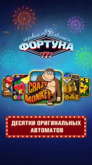 бесплатные777 игровые автоматы бесплатные777 игровые автоматы