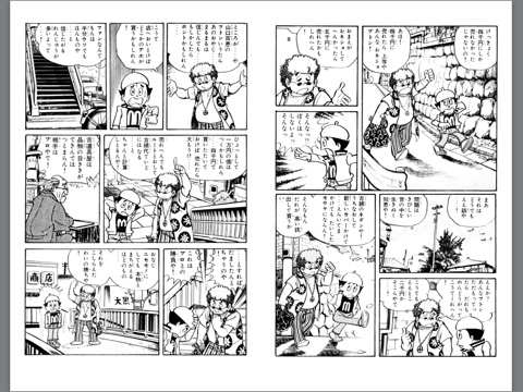 スクリーンショット 2