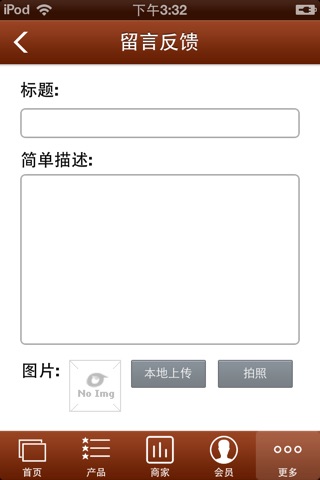 宁夏农牧网 screenshot 4