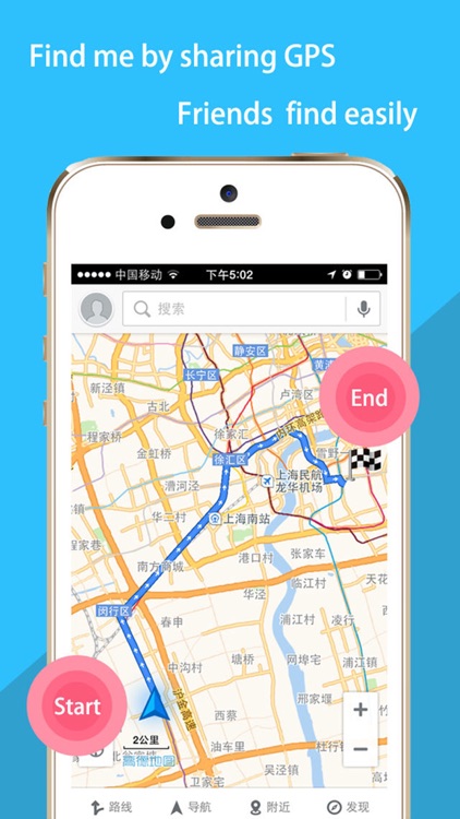 Find Me! - share my GPS location to friends