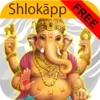 ShlokApp Ganpati