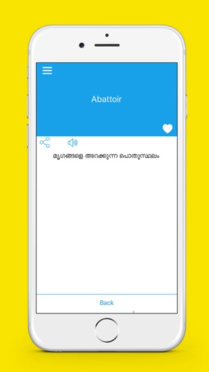 Malayalam Dictionary(圖3)-速報App