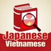 Từ Điển Nhật Việt - Best Japanese Vietnamese Dictionary