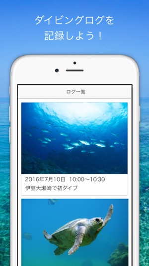 Scuby(圖2)-速報App