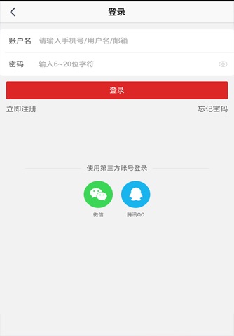 多咔乐智能管家 screenshot 3